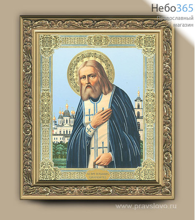  Икона в раме 22х25, с тиснением, багет деревянный, под стеклом Серафим Саровский, преподобный, фото 1 