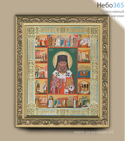  Икона в раме 22х25, с тиснением, багет деревянный, под стеклом Лука Крымский, святитель, фото 1 