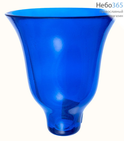  Стакан для лампад синий с конусом, объём 180 мл. Стекло, окраска, гладкий. № 5 г., фото 1 