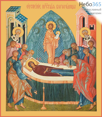 Фото: Успение Пресвятой Богородицы, икона (арт.676)