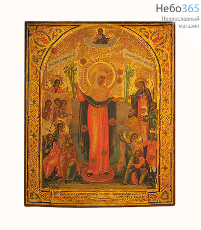  Всех cкорбящих Радость с грошиками икона Божией Матери. Икона писаная (Кж) 17х22, золотой фон, 19 век, фото 1 