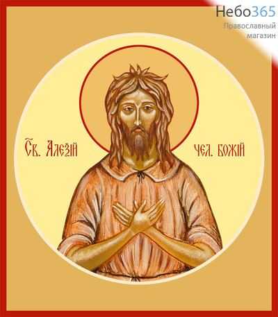 Фото: Алексий, человек Божий преподобный, икона (арт.055) с-2