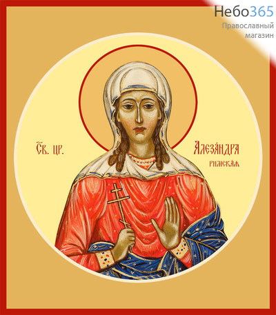 Фото: Александра Римская мученица, икона (арт.993) с-2