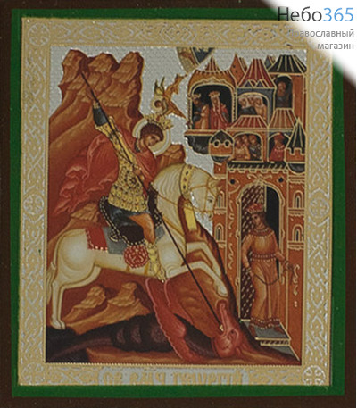  Икона на дереве 7х8, полиграфия, золотое и серебряное тиснение, в индивидуальной упаковке Георгий Победоносец, великомученик, фото 1 