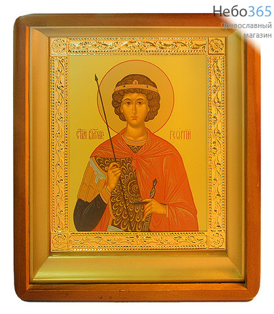  Икона в киоте 18х24, великомученик Георгий Победоносец, фигурн.,риза-рамка, золочение, темпера (2060141, фото 1 