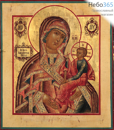 Фото: Шуйская-Смоленская икона Божией Матери (код. 2047)