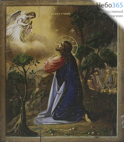  Икона на дереве 15х18, печать на холсте, копии старинных и современных икон Моление о Чаше, фото 1 