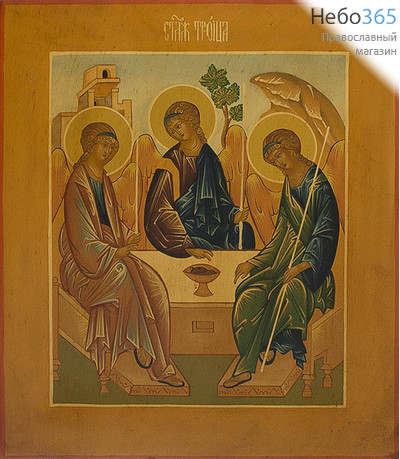  Святая Троица. Икона писаная 23х26, цветной фон, золотые нимбы, без ковчега, фото 1 