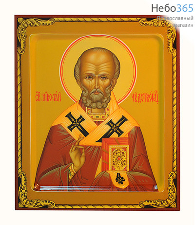  Николай Чудотворец, святитель. Икона писаная 17х21, цветной фон, золотой нимб, с ковчегом, фото 1 
