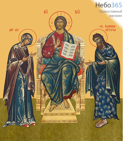 Фото: Спас на престоле с предстоящими, икона (арт.667)