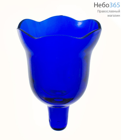  Стакан для лампад синий с конусом, объём 110 мл. Цветное стекло, гладкий, с волнистым краем. № 111, фото 1 