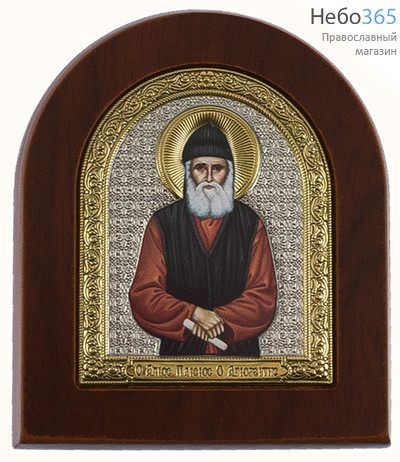  Паисий Святогорец, преподобный. Икона на деревянной основе 14,5х18 см, шелкография, в посеребренной и позолоченной открытой ризе, арочная (RS 4 DZG) (СмП), фото 1 