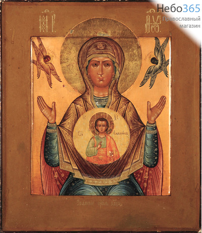 Фото: Знамение икона Божией Матери (код. 2073)