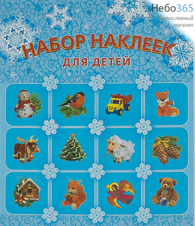  Набор наклеек Рождественский, для детей., фото 1 