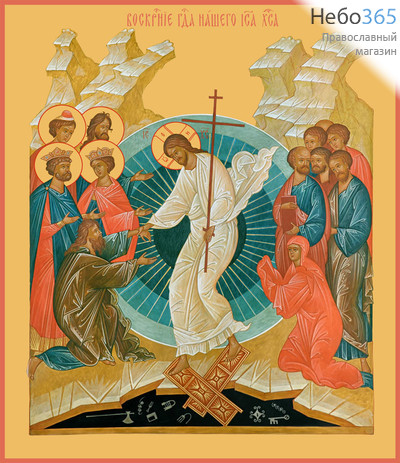 Фото: Воскресение Христово, икона (арт.697)
