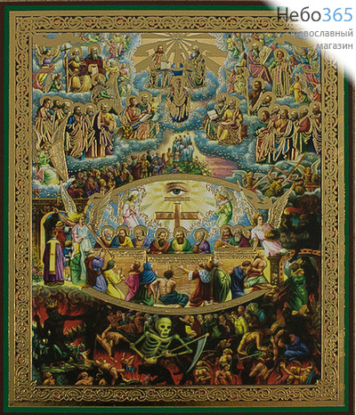  Икона на оргалите 10х12, золотое и серебряное тиснение Страшный Суд, фото 1 