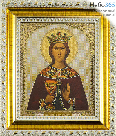  Икона в раме 13х15 см, полиграфия, золотое и серебряное тиснение, цветной фон, пластиковый багет, под стеклом (Су) Варвара, великомученица (95), фото 1 