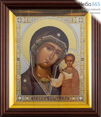  Казанская икона Божией Матери. Икона в киоте 18х21 см, полиграфия, со стразами (Пкт), фото 1 