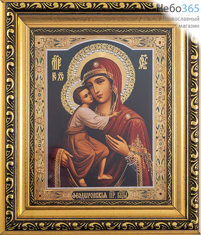  Феодоровская икона Божией Матери. Икона в киоте 18х21х2,3 см (размер иконы 13х16 см), икона со стразами, багетный киот со стеклом (АМ138) (Т), фото 1 