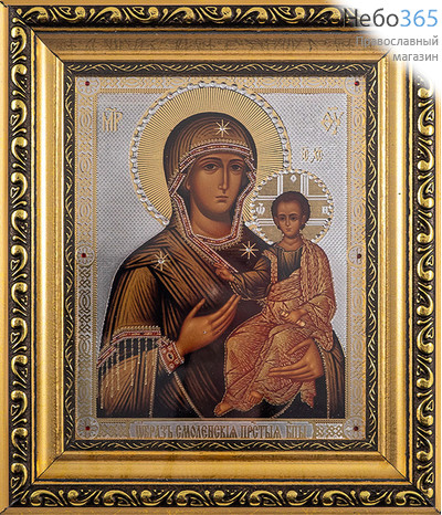  Смоленская икона Божией Матери. Икона в киоте 18х21х2,3 см (размер иконы 13х16 см), икона со стразами, багетный киот со стеклом (АМ162) (Т), фото 1 
