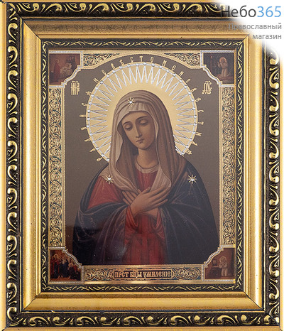  Умиление икона Божией Матери. Икона в киоте 18х21х2,3 см (размер иконы 13х16 см), икона со стразами, багетный киот со стеклом (АМ52) (Т), фото 1 