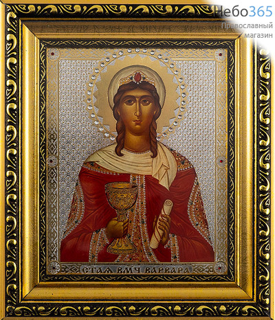  Варвара, великомученица. Икона в киоте 18х21х2,3 см (размер иконы 13х16 см), икона со стразами, багетный киот со стеклом (Т), фото 1 
