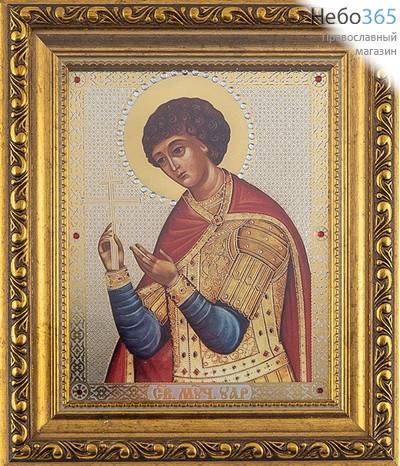  Уар, мученик. Икона в киоте 18х21х2,3 см (размер иконы 13х16 см), икона со стразами, багетный киот со стеклом (Т), фото 1 