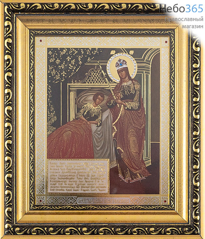  Целительница икона Божией Матери. Икона в киоте 18х21х2,3 см (размер иконы 13х16 см), икона со стразами, багетный киот со стеклом (Т), фото 1 