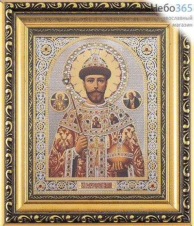  Николай, император Российский, страстотерпец. Икона в киоте 18х21х2,3 см (размер иконы 13х16 см), икона со стразами, багетный киот со стеклом (Т), фото 1 