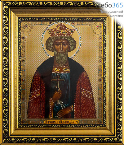  Владимир, равноапостольный князь. Икона в киоте 18х21х2,3 см (размер иконы 13х16 см), икона со стразами, багетный киот со стеклом (Т), фото 1 