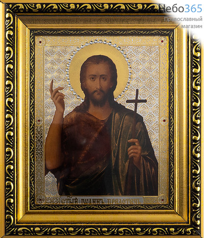  Иоанн Предтеча, Пророк и Креститель Господень. Икона в киоте 18х21х2,3 см (размер иконы 13х16 см), икона со стразами, багетный киот со стеклом (Т), фото 1 