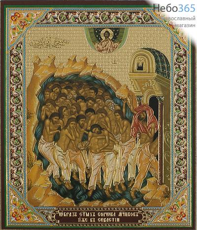  Икона на оргалите (Нк) 10х12, золотое и серебряное тиснение Божией Матери Млекопитательница, фото 3 