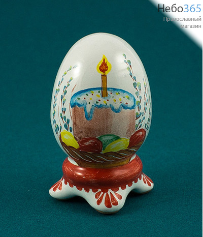  Яйцо пасхальное глиняное на цельной подставке, с цветной росписью, высотой 8 см, к106-1, фото 1 