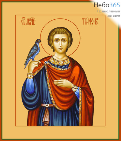 Фото: Трифон мученик, икона (арт.979)