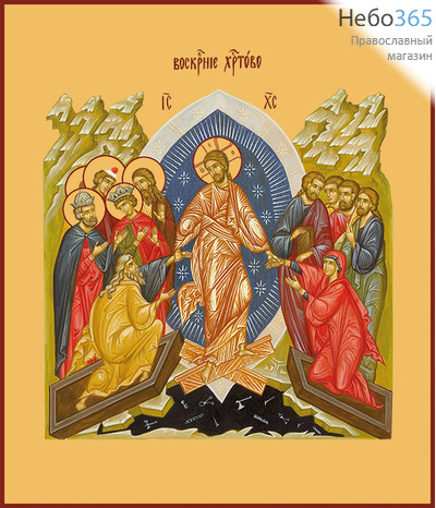 Фото: Воскресение Христово, икона  (арт.638)