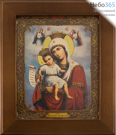  Икона в раме (Кз) 12х15 (в раме 16,5х19,5), прямая печать на поталь, под стеклом Божией Матери Достойно есть, фото 1 