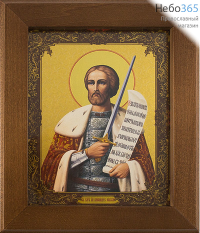  Икона в раме (Кз) 12х15 (в раме 16,5х19,5), прямая печать на поталь, под стеклом Александр Невский, благоверный князь (А), фото 1 