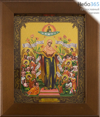  Икона в раме (Кз) 12х15 (в раме 16,5х19,5), прямая печать на поталь, под стеклом Божией Матери Всех Скорбящих Радость, фото 1 