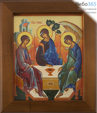  Икона в раме (Кз) 12х15 (в раме 16,5х19,5), прямая печать на поталь, под стеклом Святая Троица, фото 1 