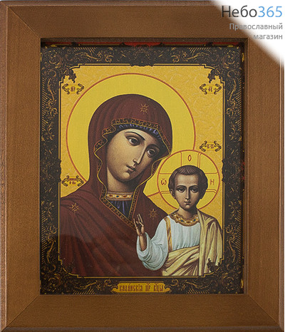  Икона в раме (Кз) 12х15 (в раме 16,5х19,5), прямая печать на поталь, под стеклом Божией Матери Казанская (А), фото 1 
