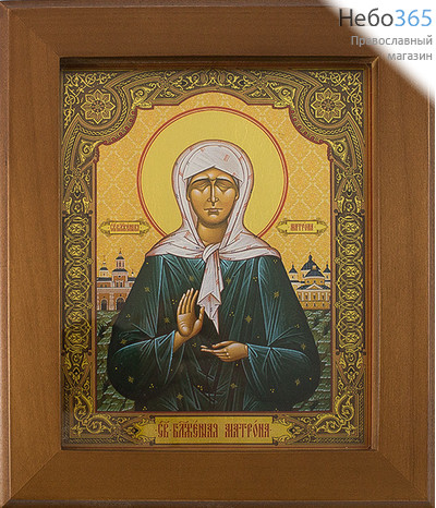  Икона в раме (Кз) 12х15 (в раме 16,5х19,5), прямая печать на поталь, под стеклом Матрона Московская, блаженная, фото 1 