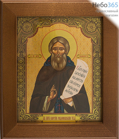  Икона в раме (Кз) 12х15 (в раме 16,5х19,5), прямая печать на поталь, под стеклом Сергий Радонежский, преподобный, фото 1 