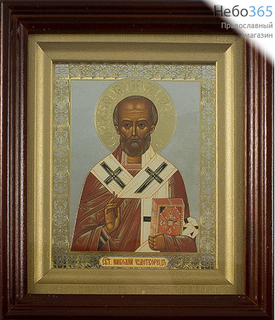  Икона в киоте 11х13, багет, прямой киот Николай Чудотворец, святитель, фото 1 