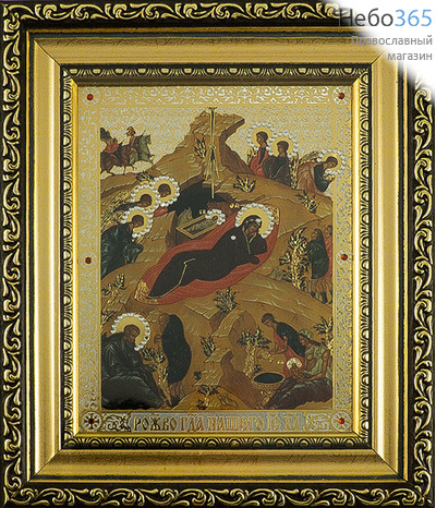  Икона в киоте 13х16, со стразами, узкий багет Рождество Христово, фото 1 