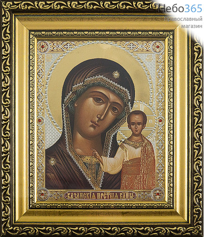  Икона в киоте 13х16, со стразами, узкий багет Божией Матери Казанская, фото 1 