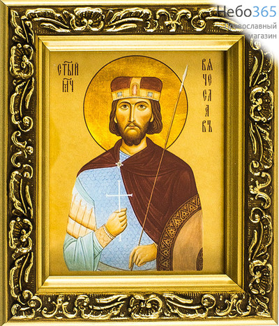  Икона в раме (Мк) 14х15, багет деревянный (В), под стеклом, ИМЕННЫЕ Вячеслав, мученик, фото 1 