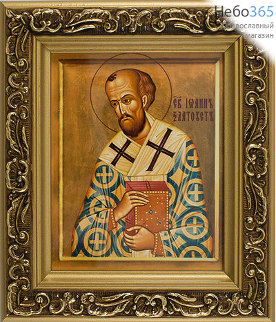  Икона в раме (Мк) 14х15, багет деревянный (В), под стеклом, ИМЕННЫЕ Иоанн Златоуст, святитель, фото 1 