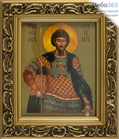  Икона в раме (Мк) 14х15, багет деревянный (В), под стеклом, ИМЕННЫЕ Феодор Стратилат, великомученик, фото 1 