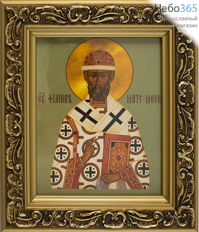  Икона в раме 14х15, багет деревянный , под стеклом, ИМЕННЫЕ Филипп, митрополит Московский, фото 1 