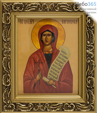  Икона в раме 14х15, багет деревянный , под стеклом, ИМЕННЫЕ Параскева, великомученица, фото 1 